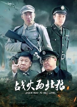 完具（娜美妖姬）开年定制新作 &#8211; 警花制服超诱惑[3V/991MB]